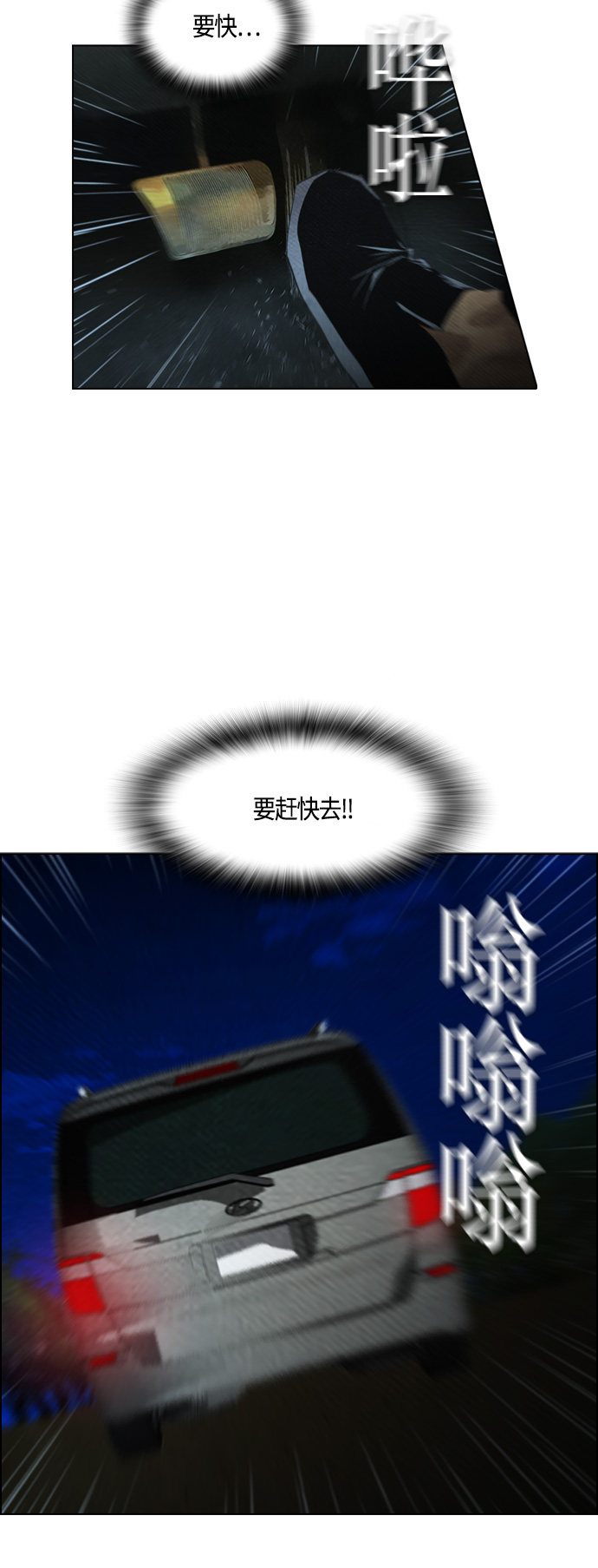第59话47
