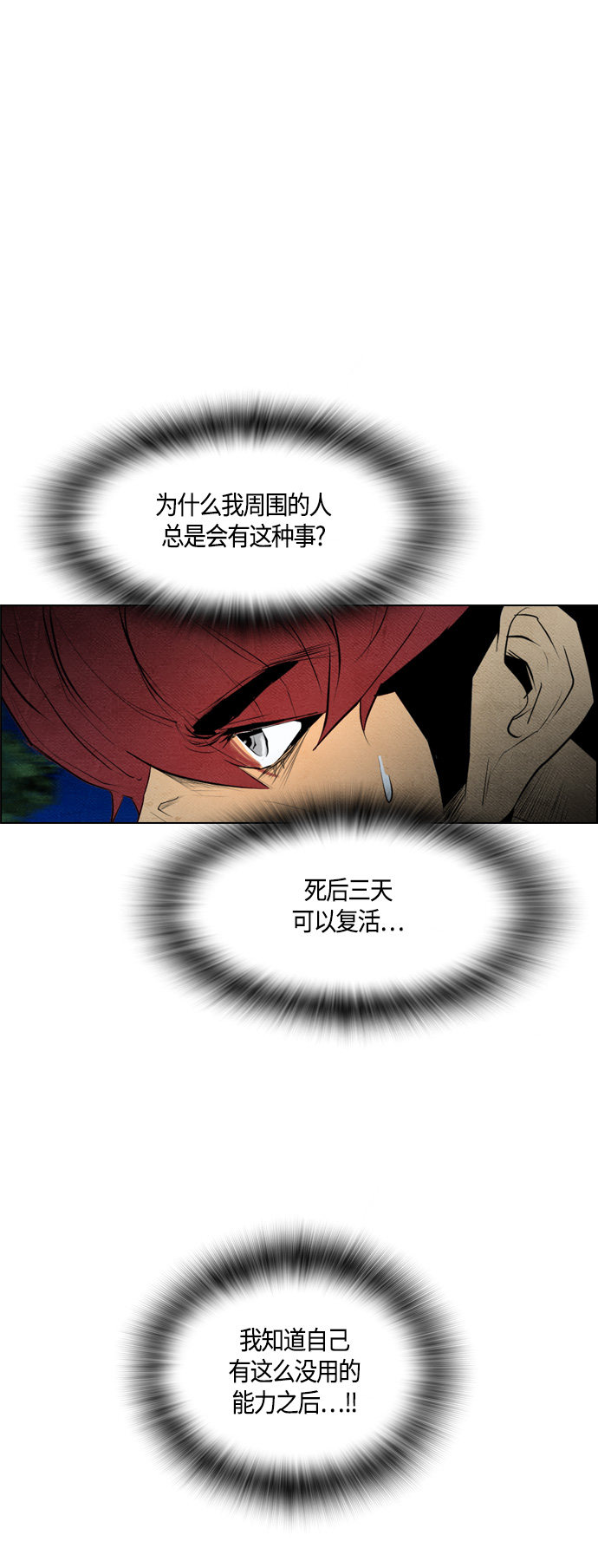 第59话48