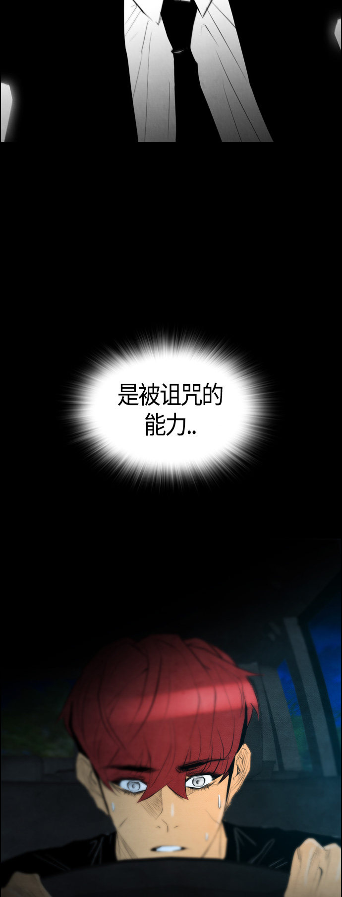 第59话52