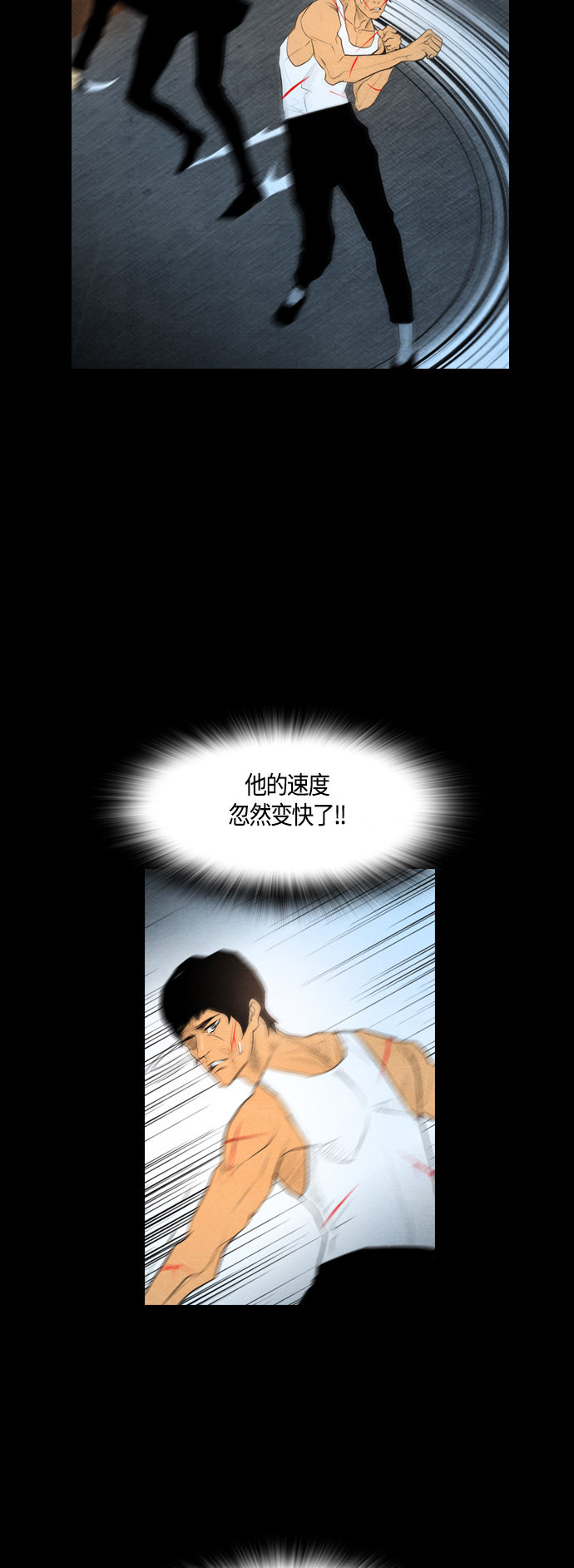 第59话8