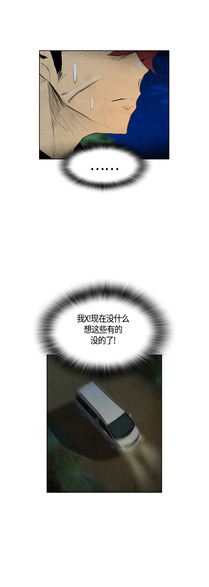 第60话1