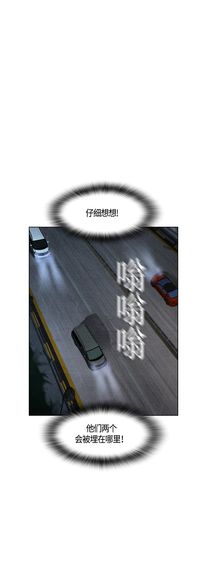 第60话10
