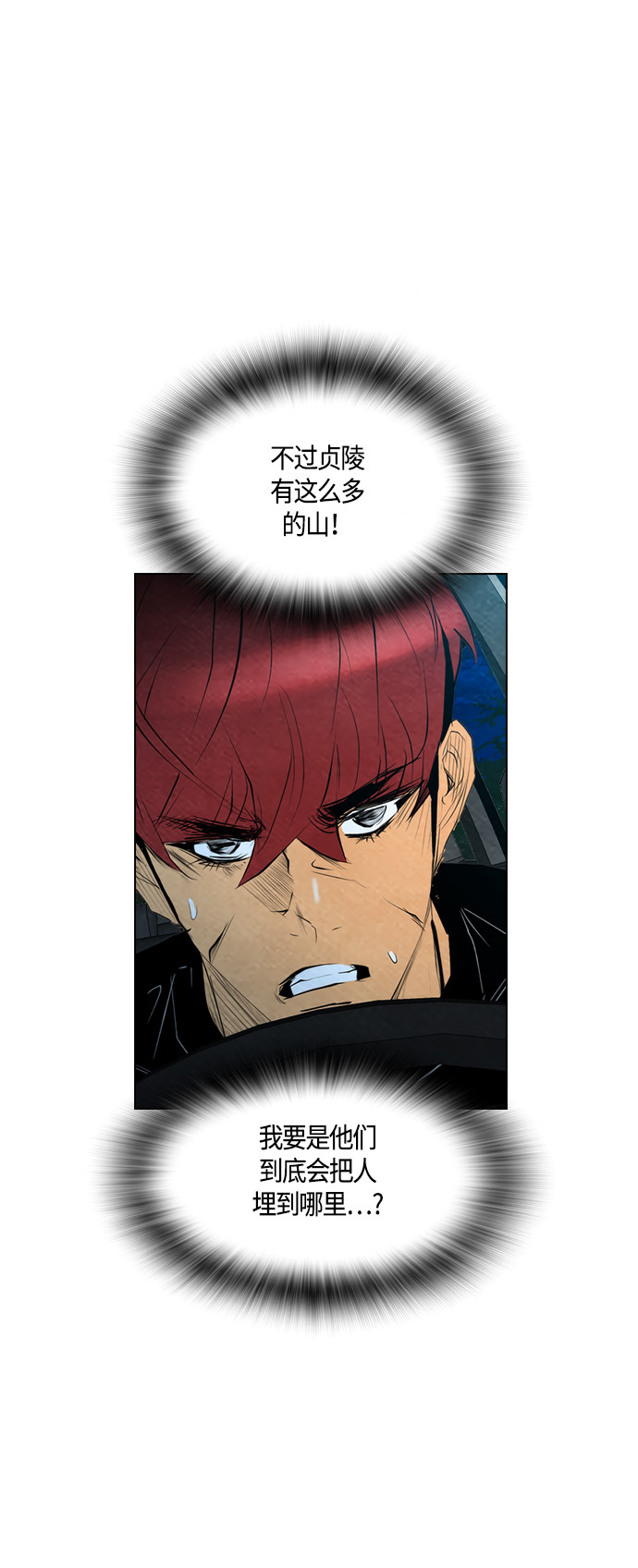 第60话11