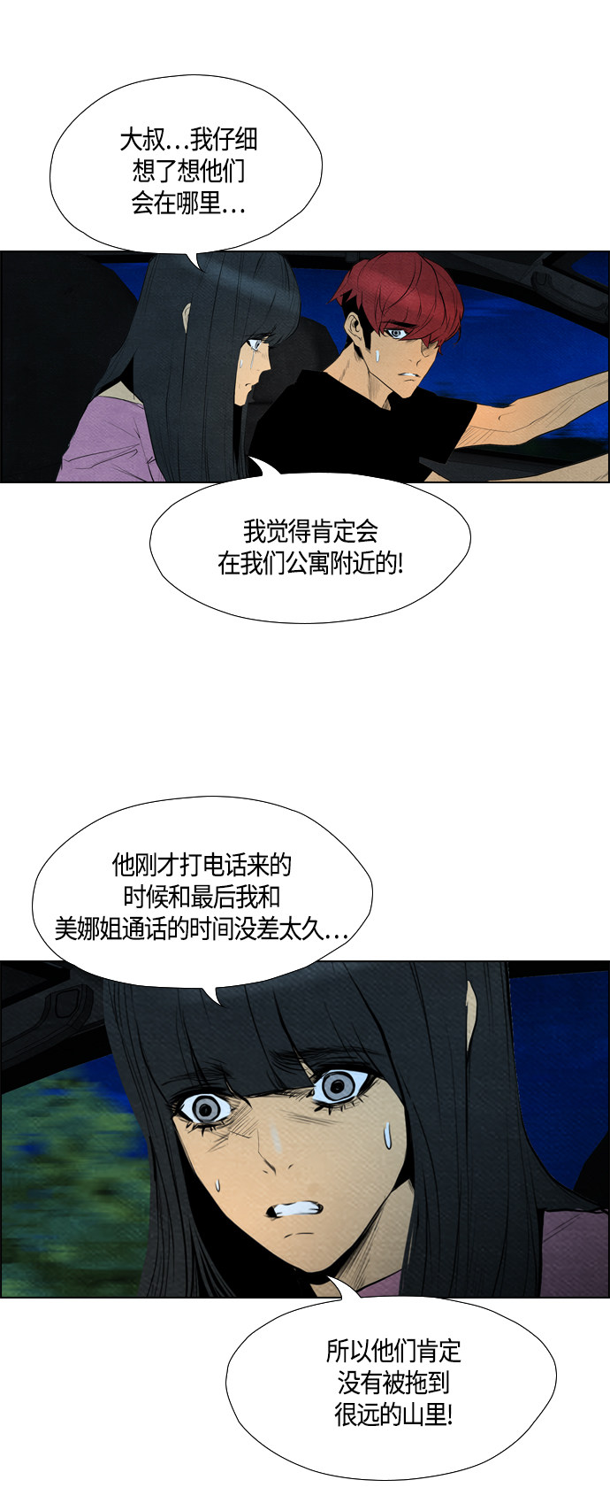 第60话12