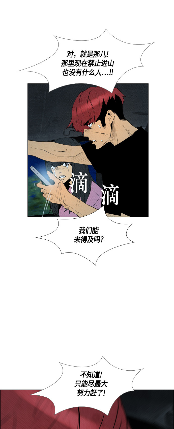 第60话14