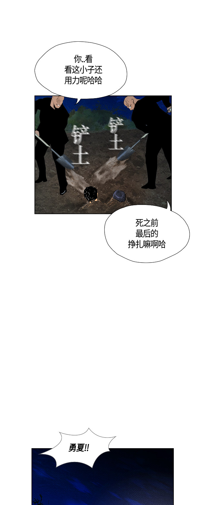 第60话17