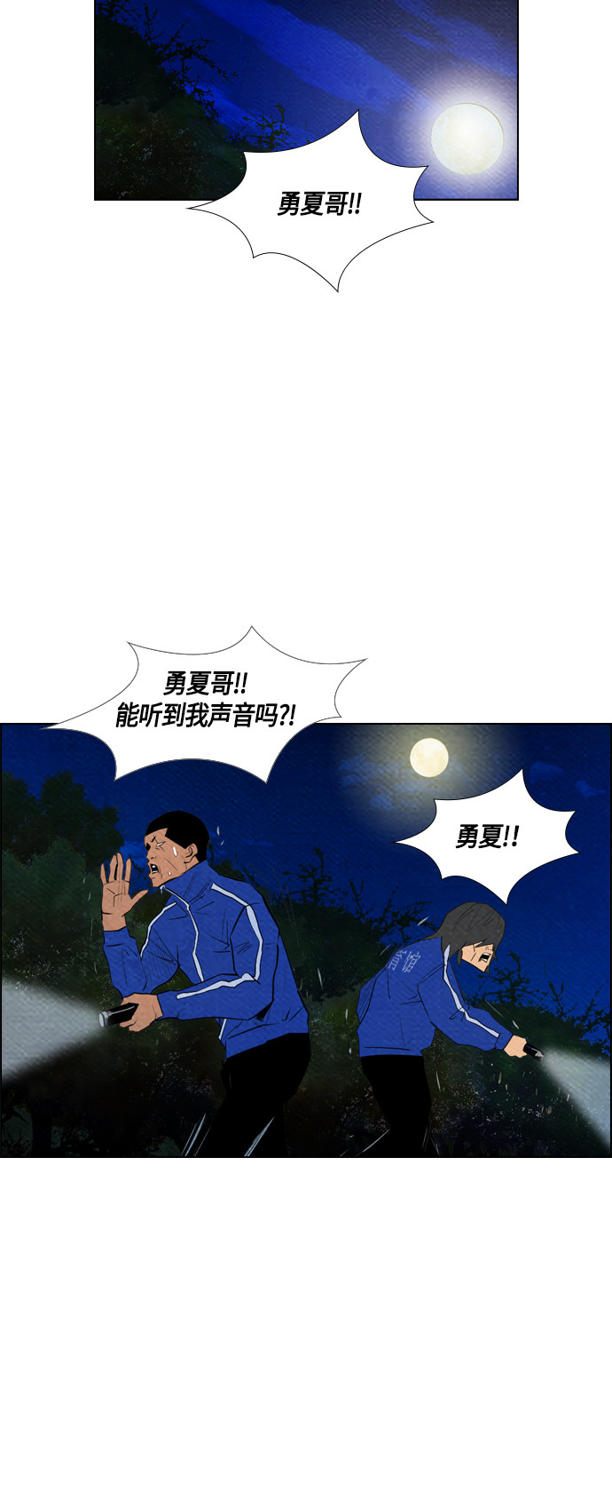 第60话18