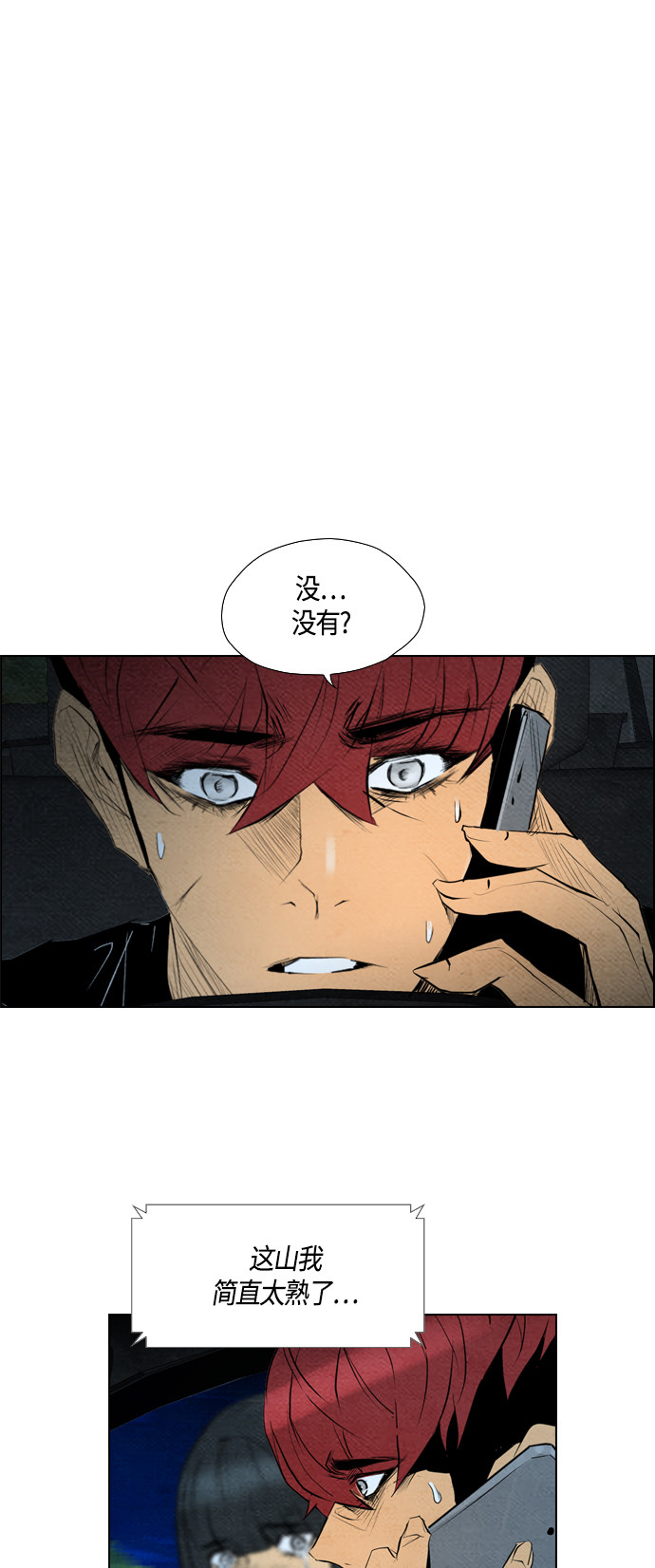 第60话22