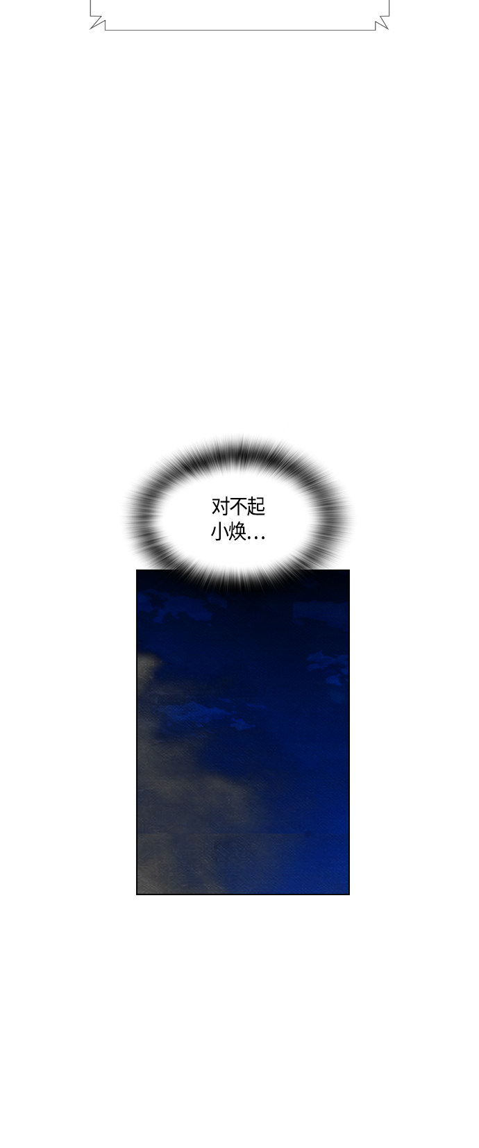 第60话23