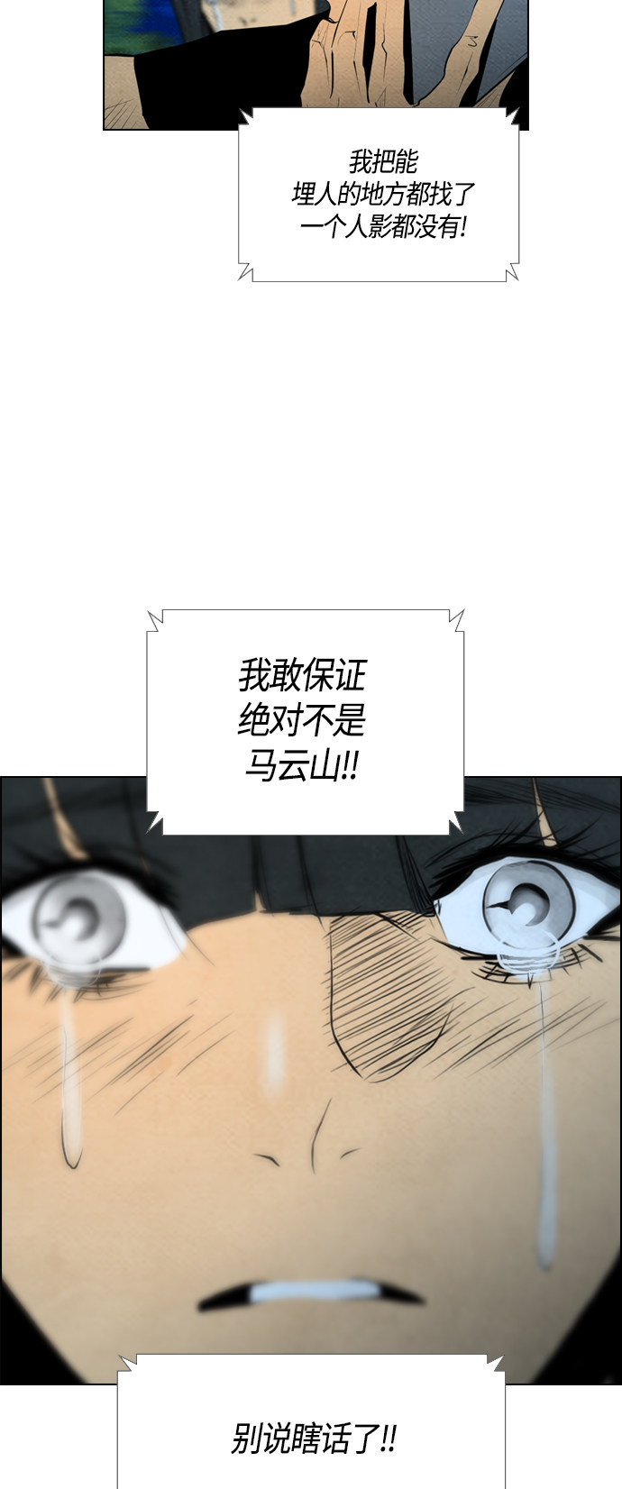 第60话24
