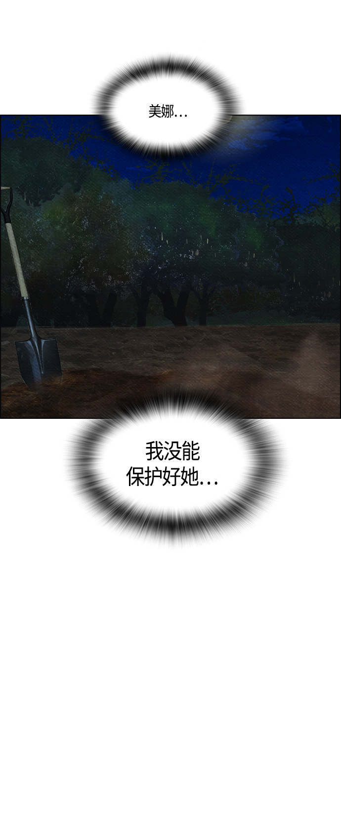 第60话25