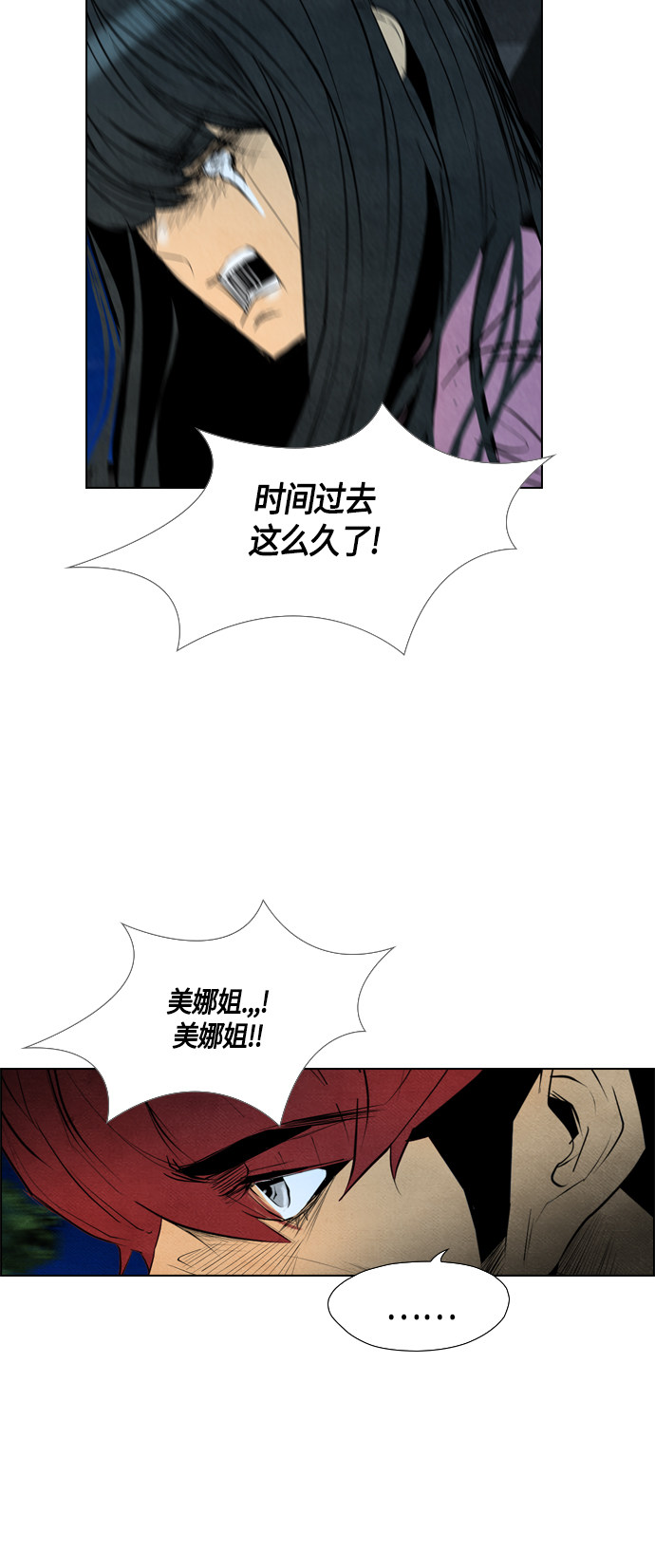 第60话27