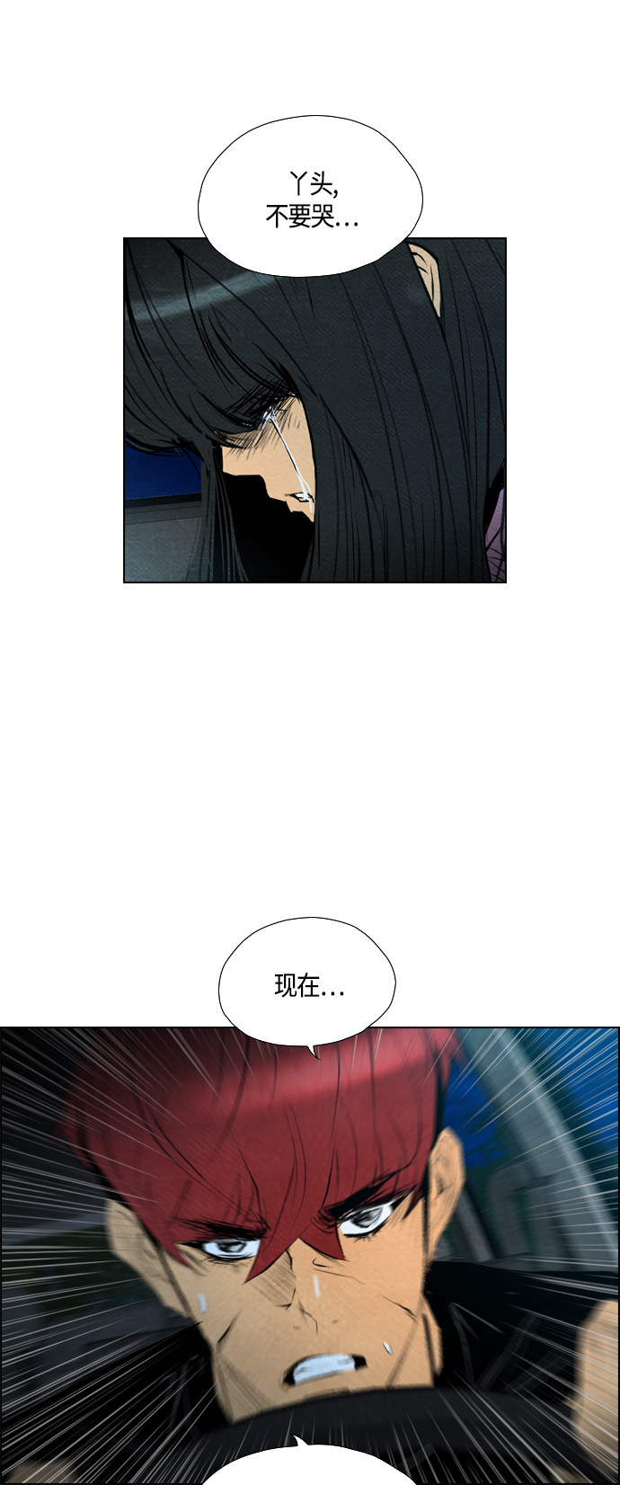 第60话28