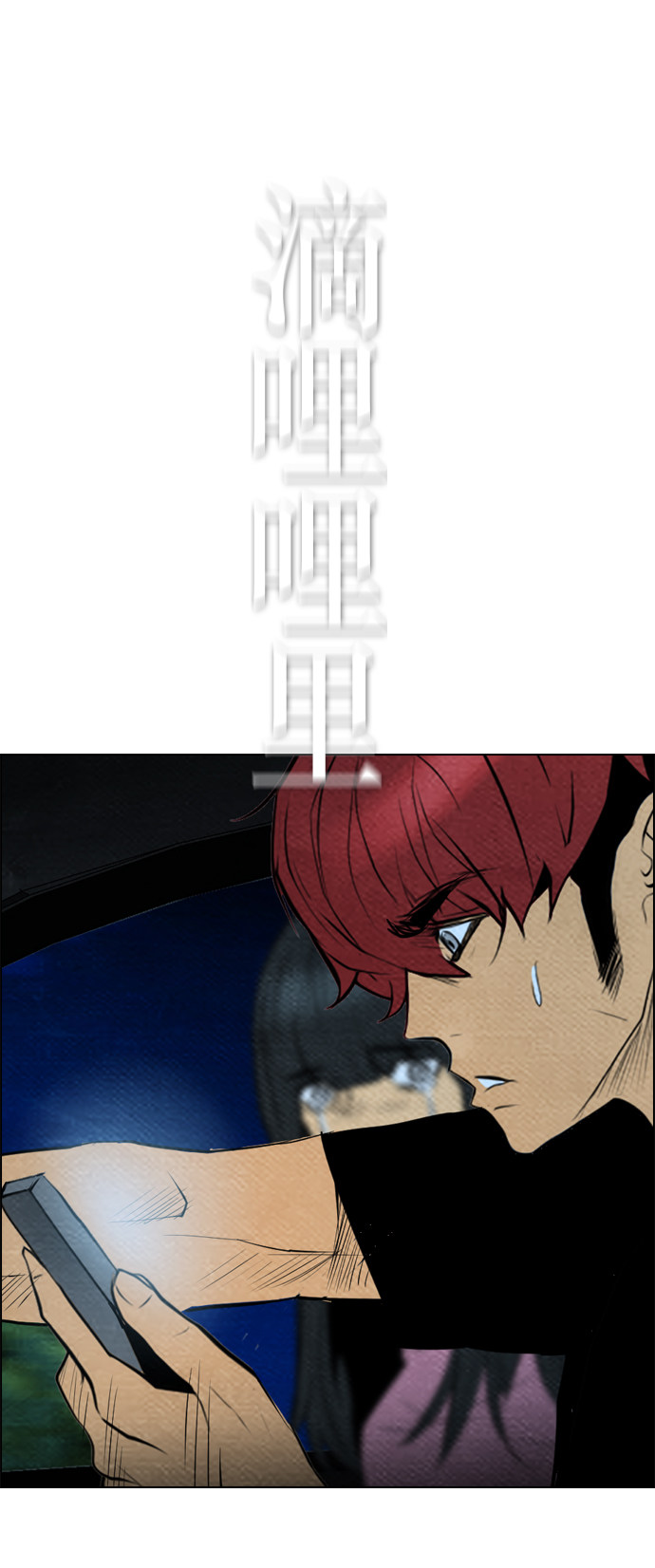 第60话31