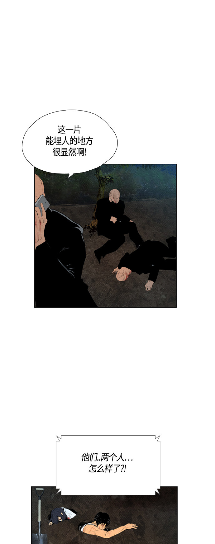 第60话33
