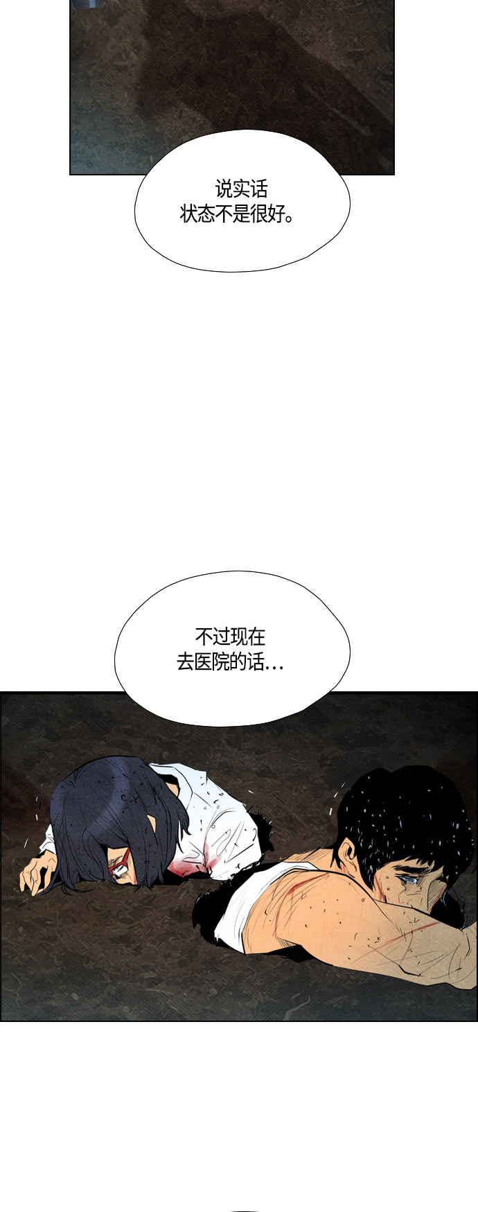 第60话34