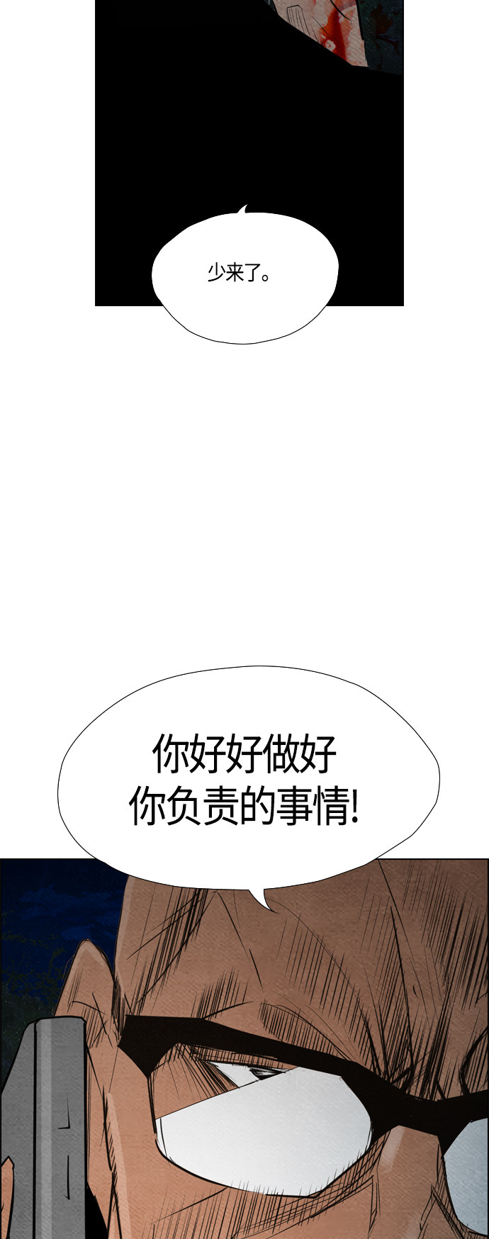 第60话36