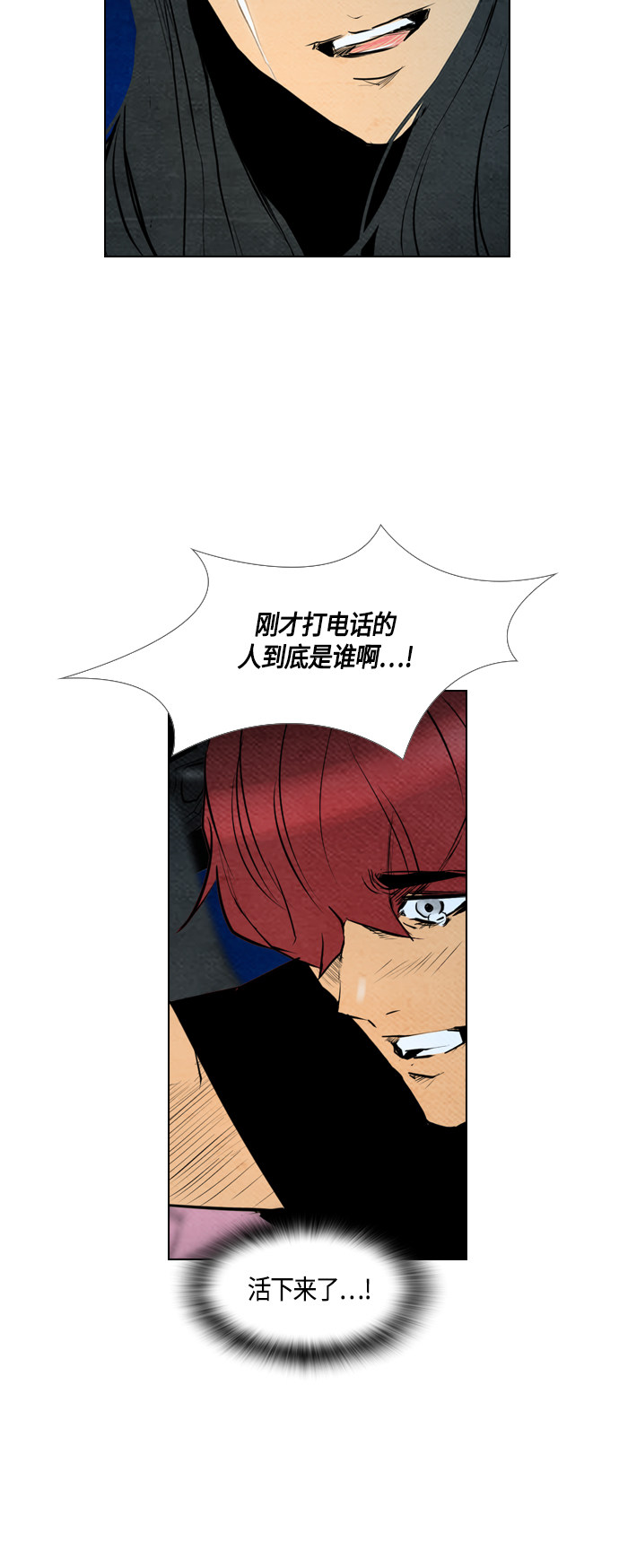 第60话38