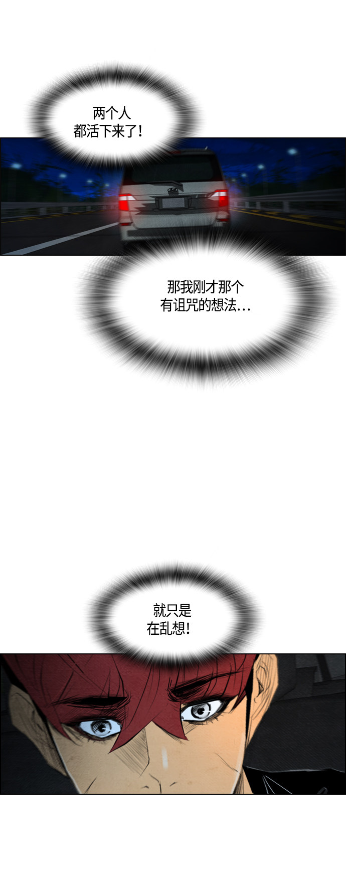 第60话39