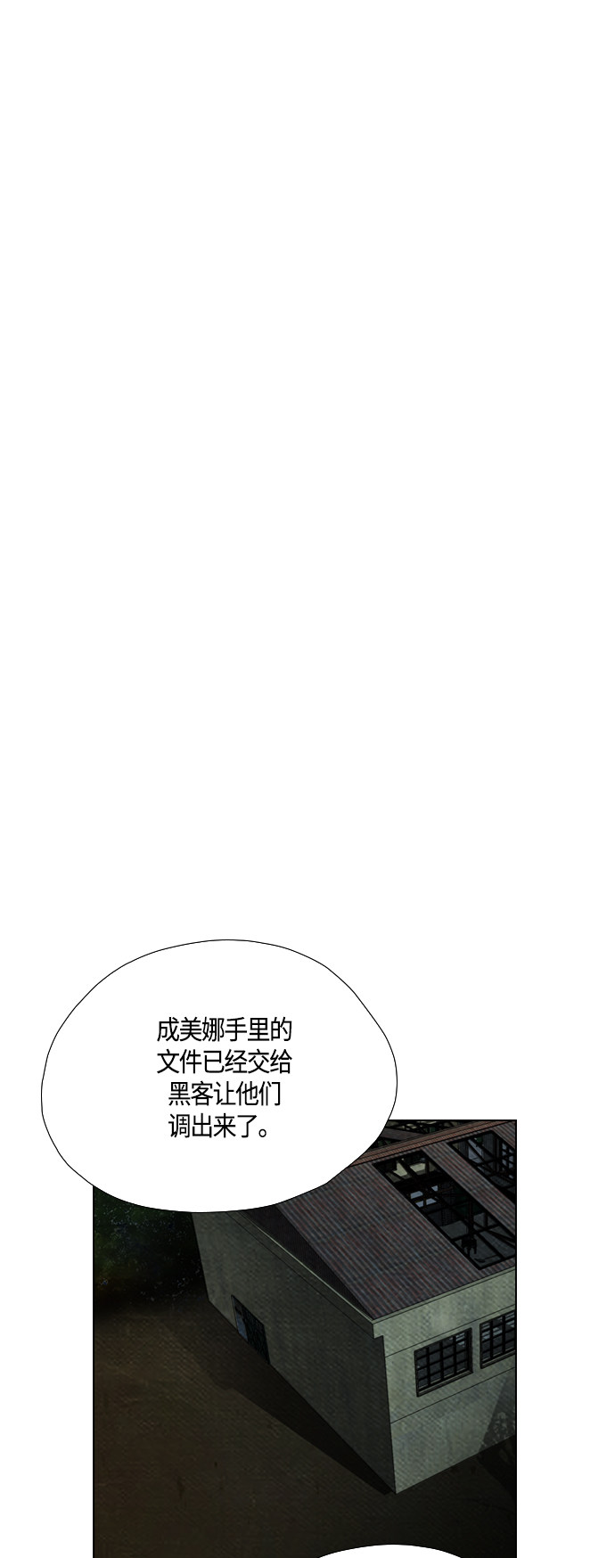 第60话40