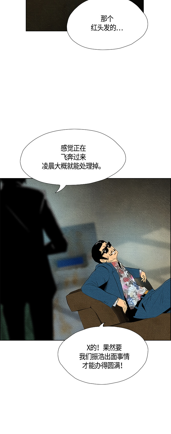 第60话41