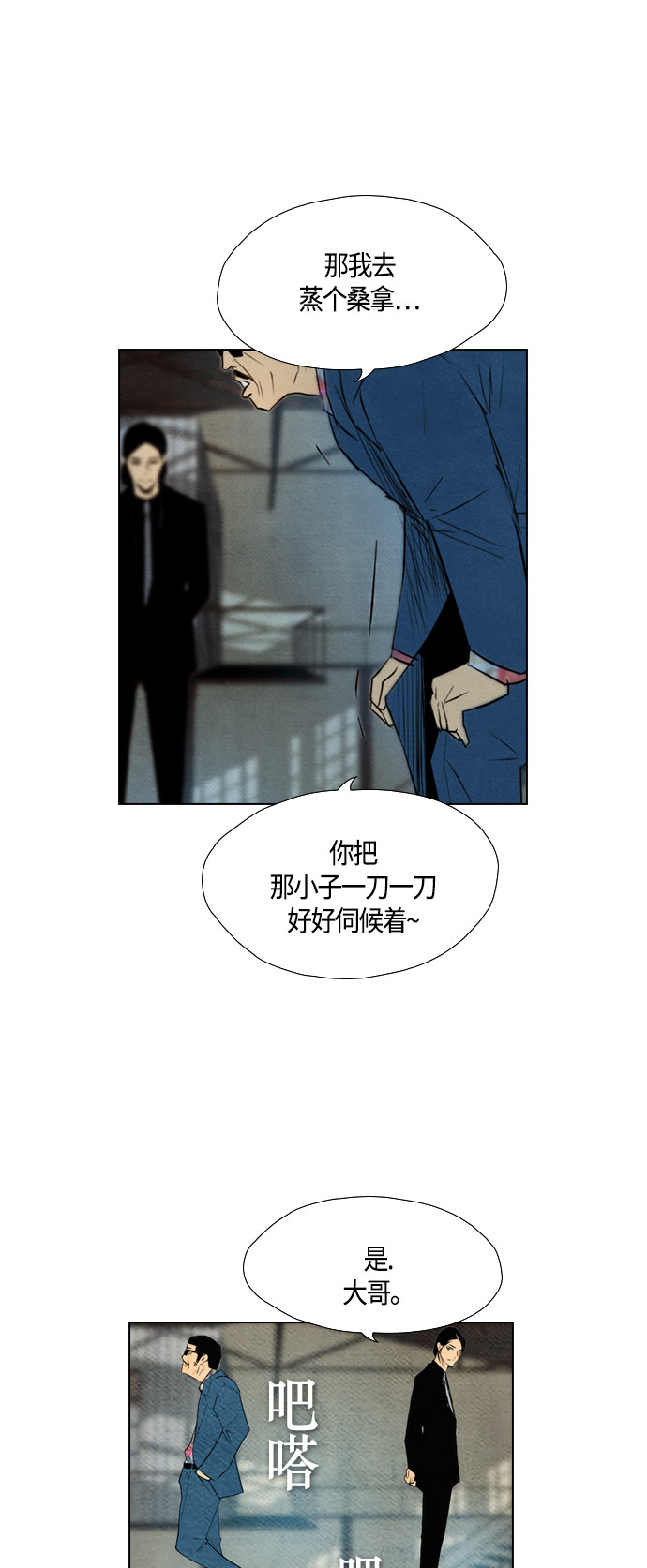 第60话42