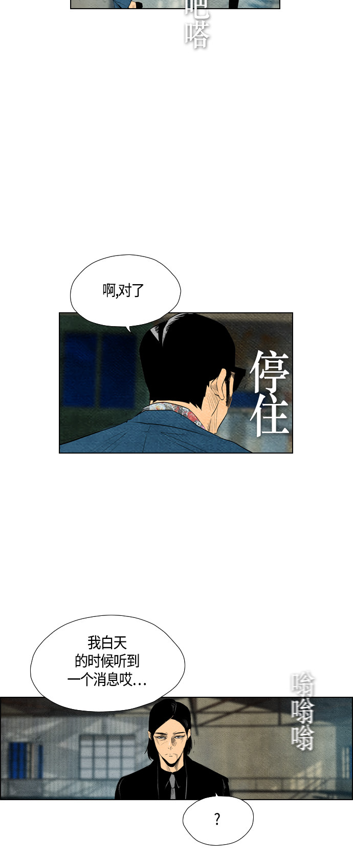 第60话43
