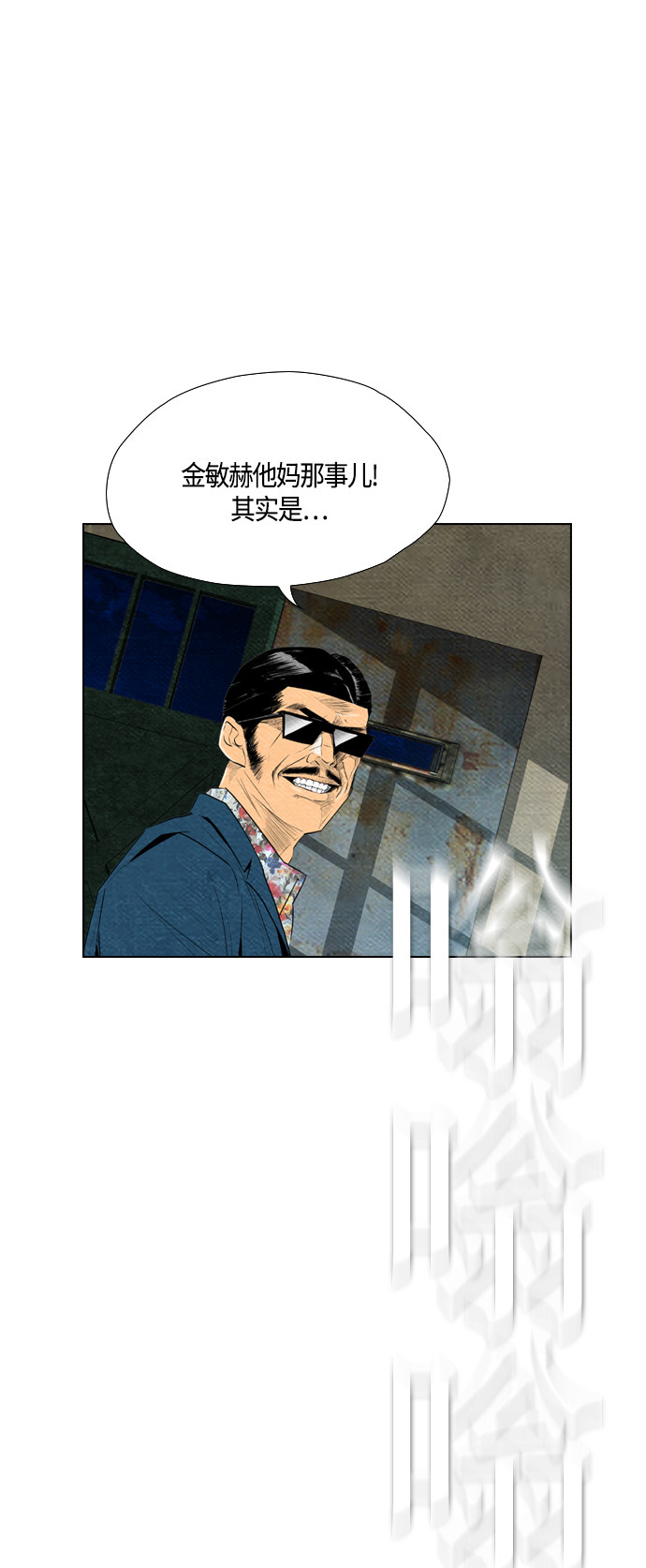 第60话44