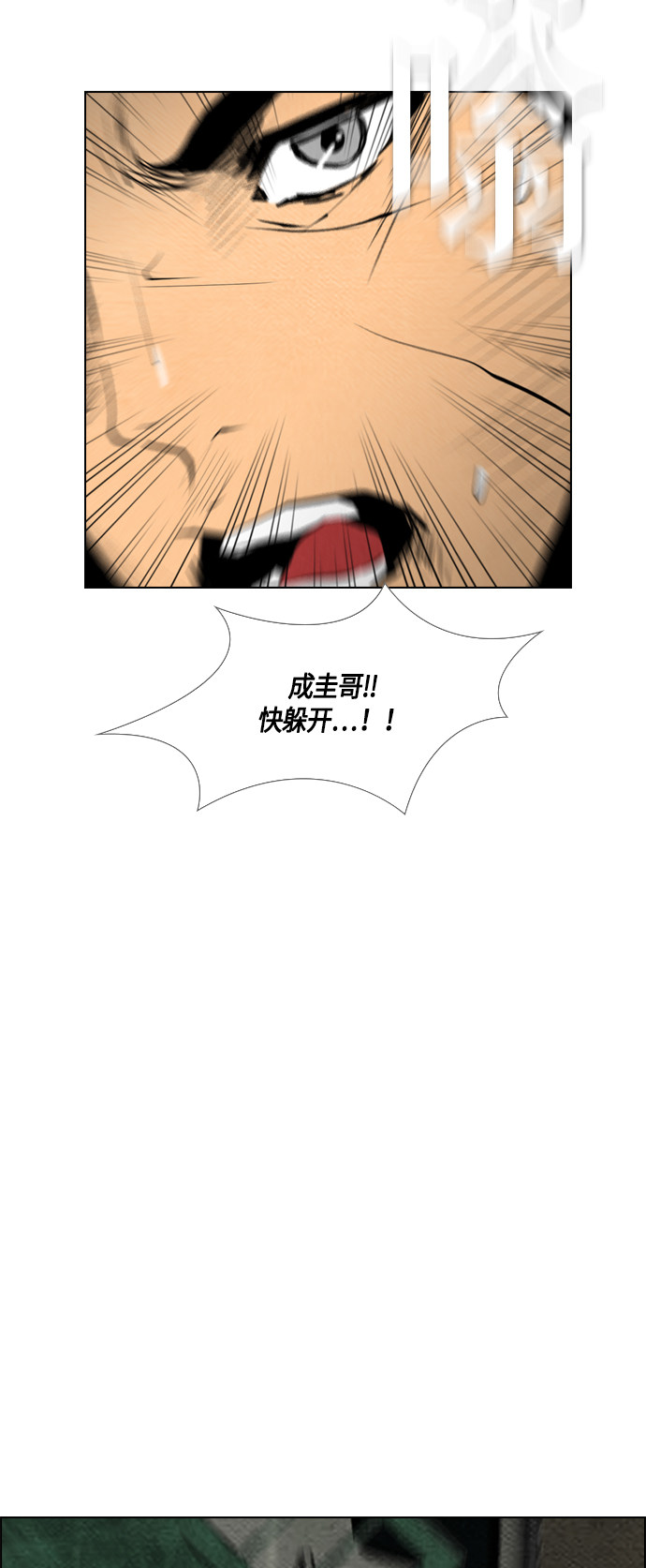 第60话45