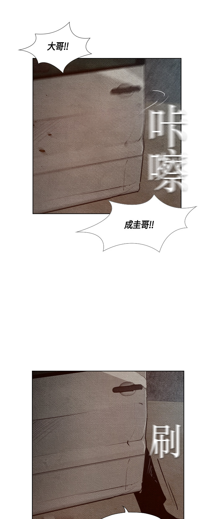 第60话48