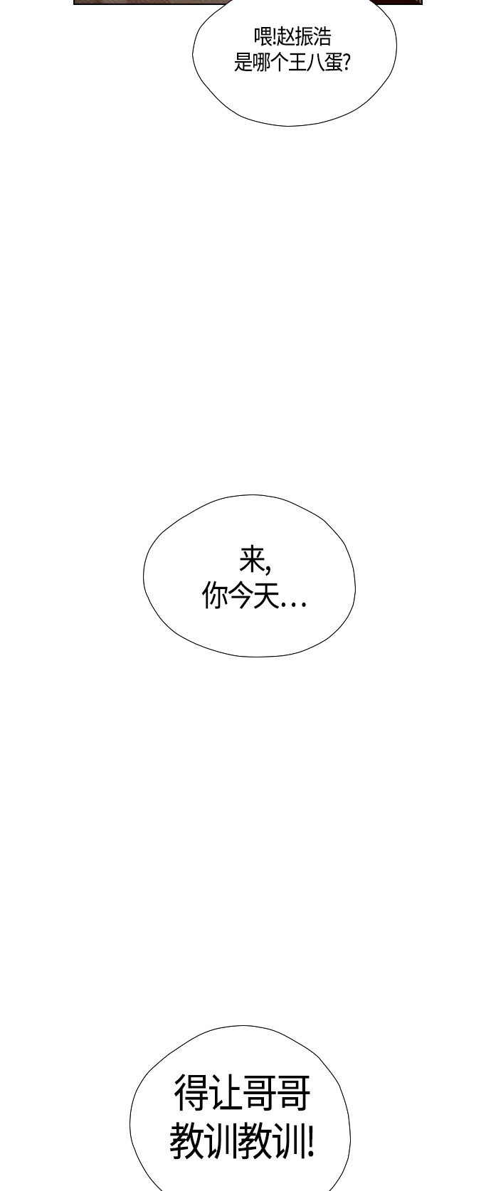 第60话49