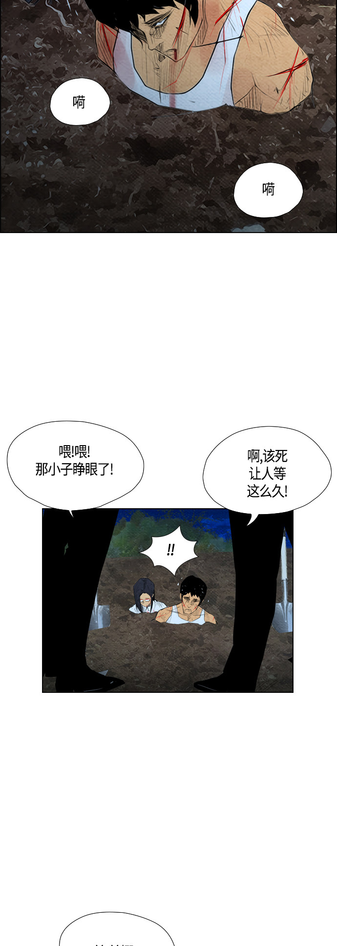 第60话5