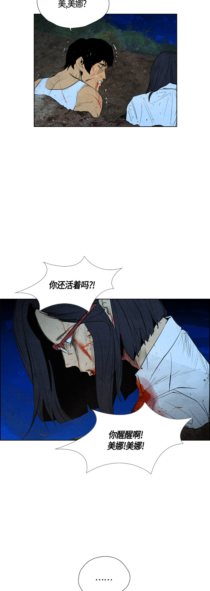 第60话6