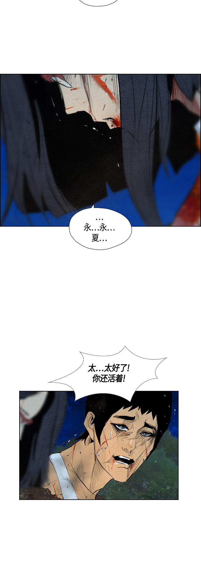 第60话7