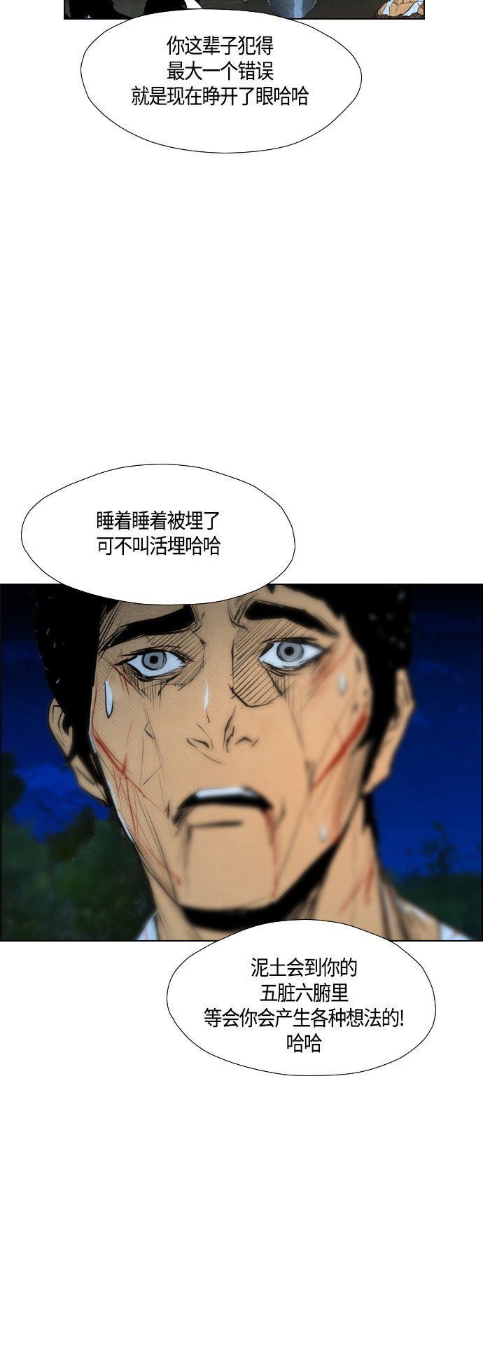 第60话9