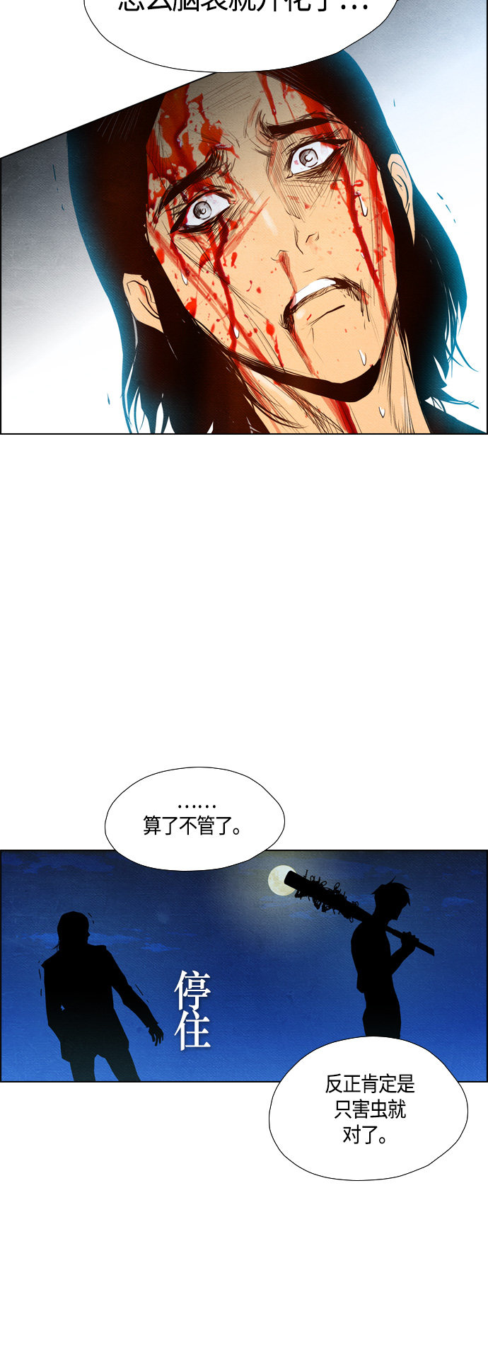 第62话1