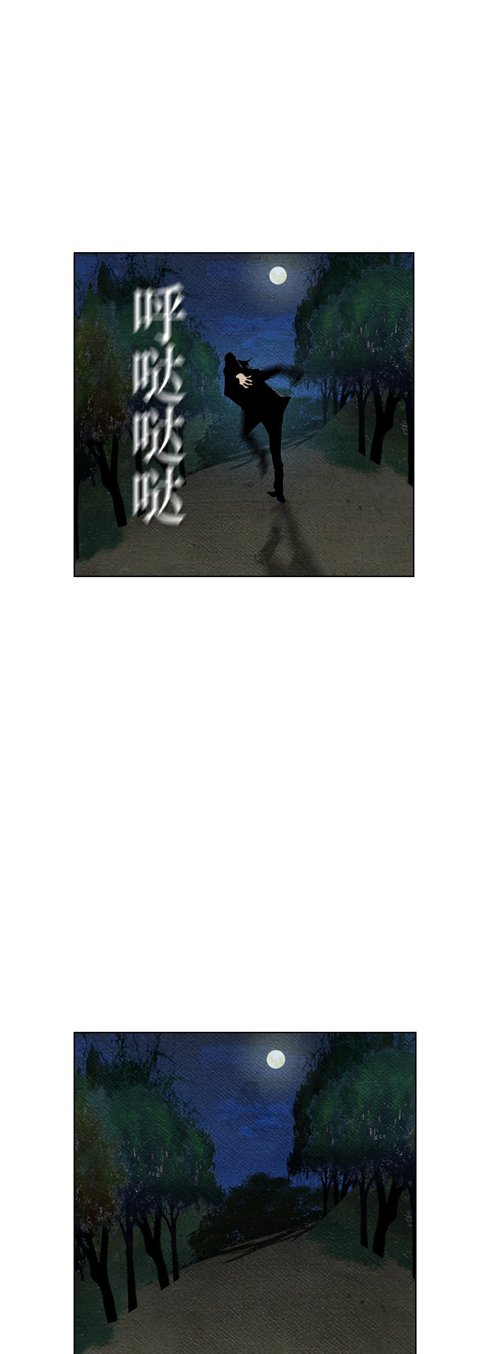 第62话10