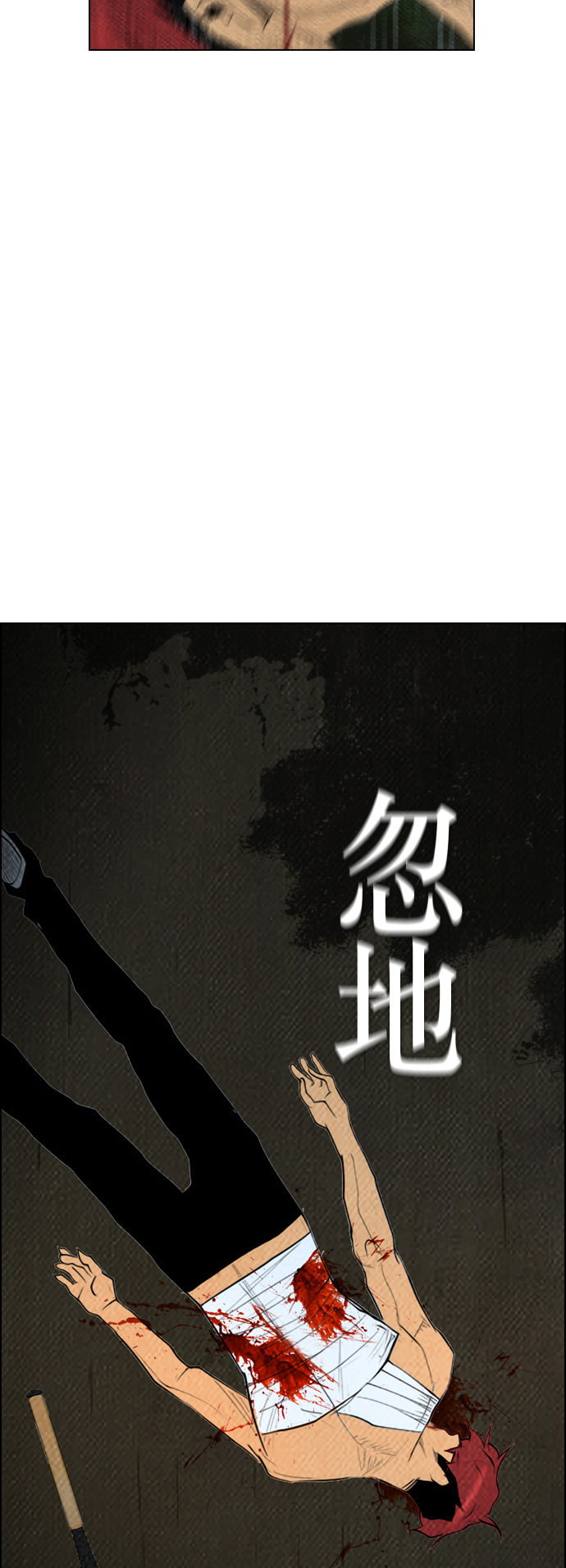 第62话12