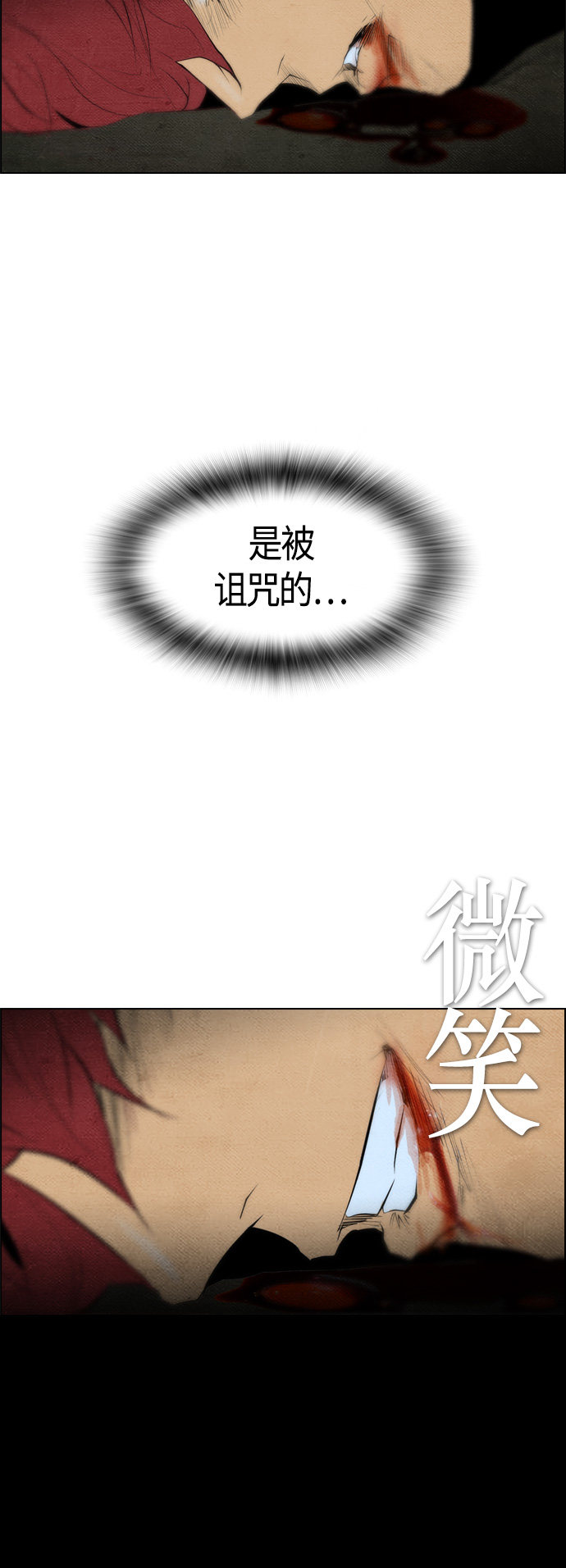 第62话14