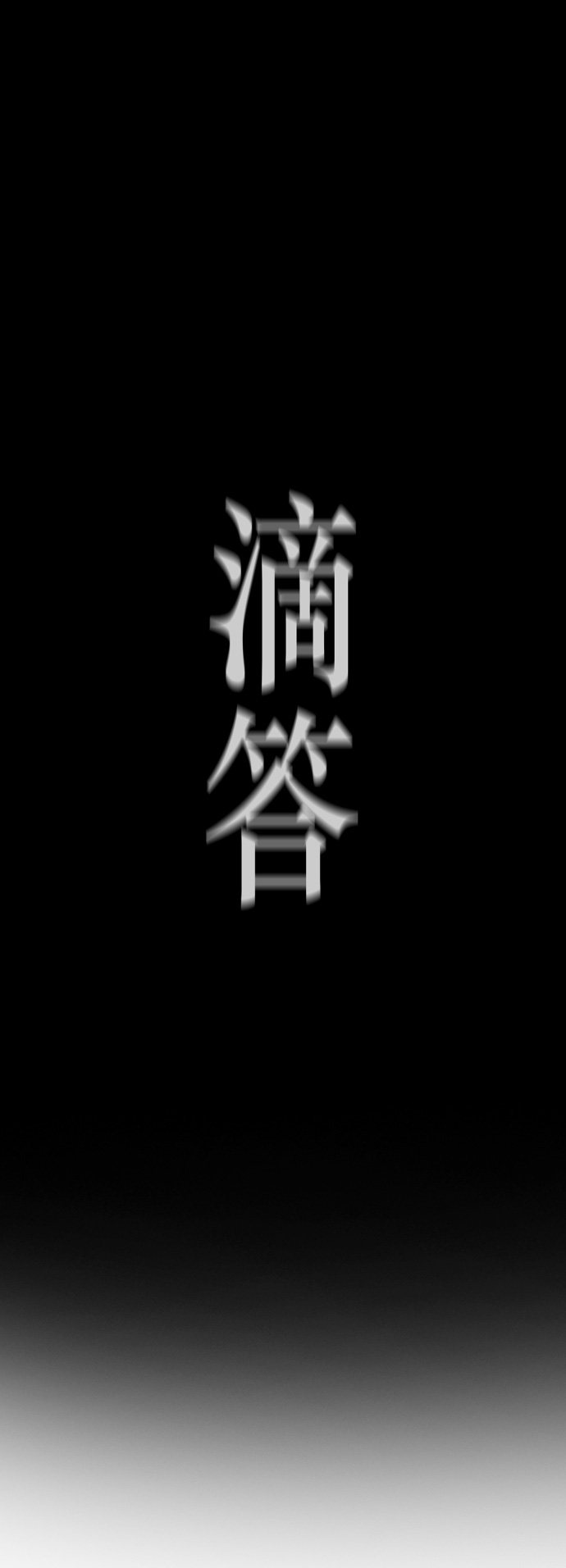 第62话16