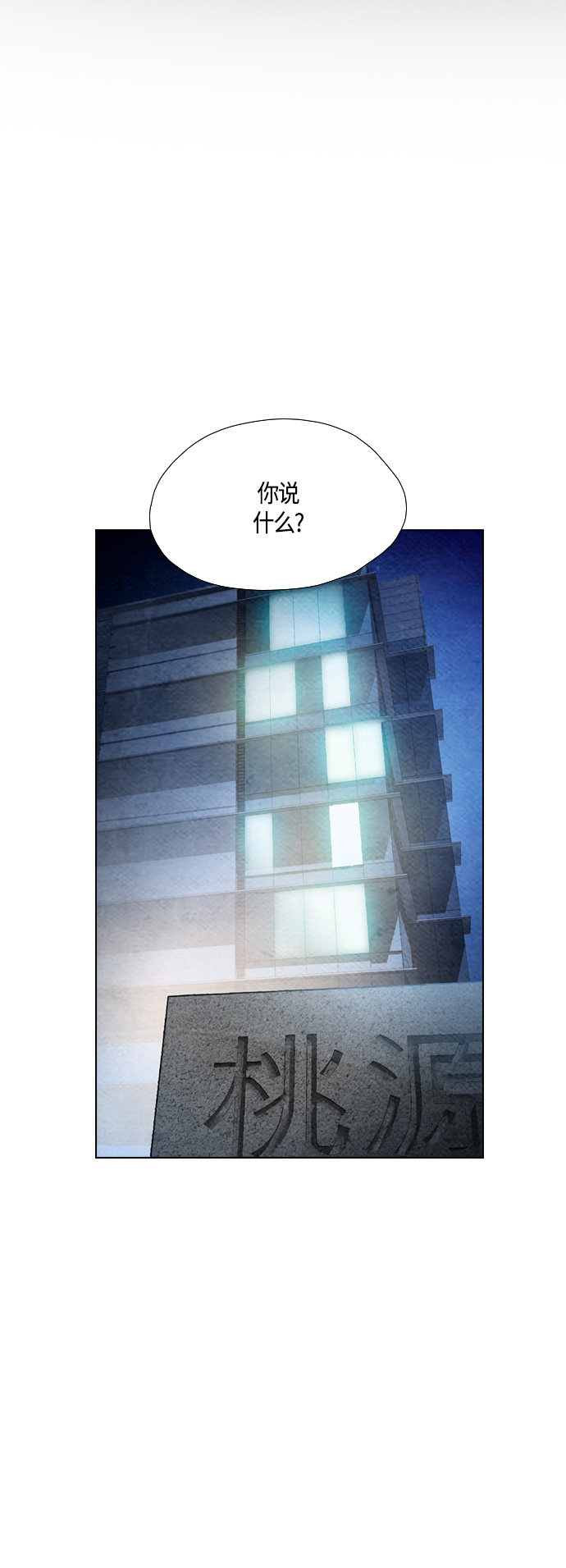 第62话17