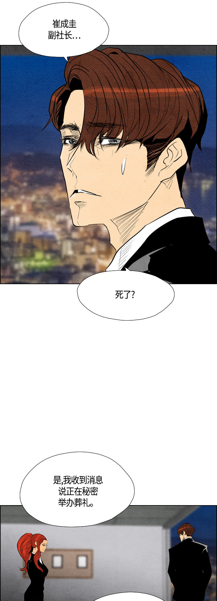 第62话18
