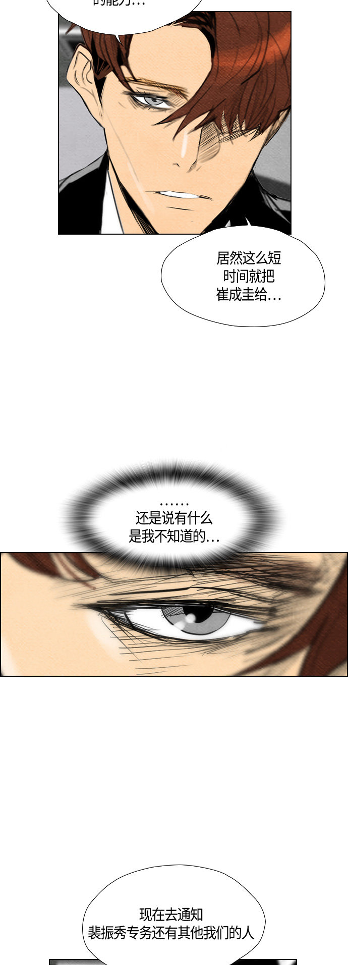 第62话22