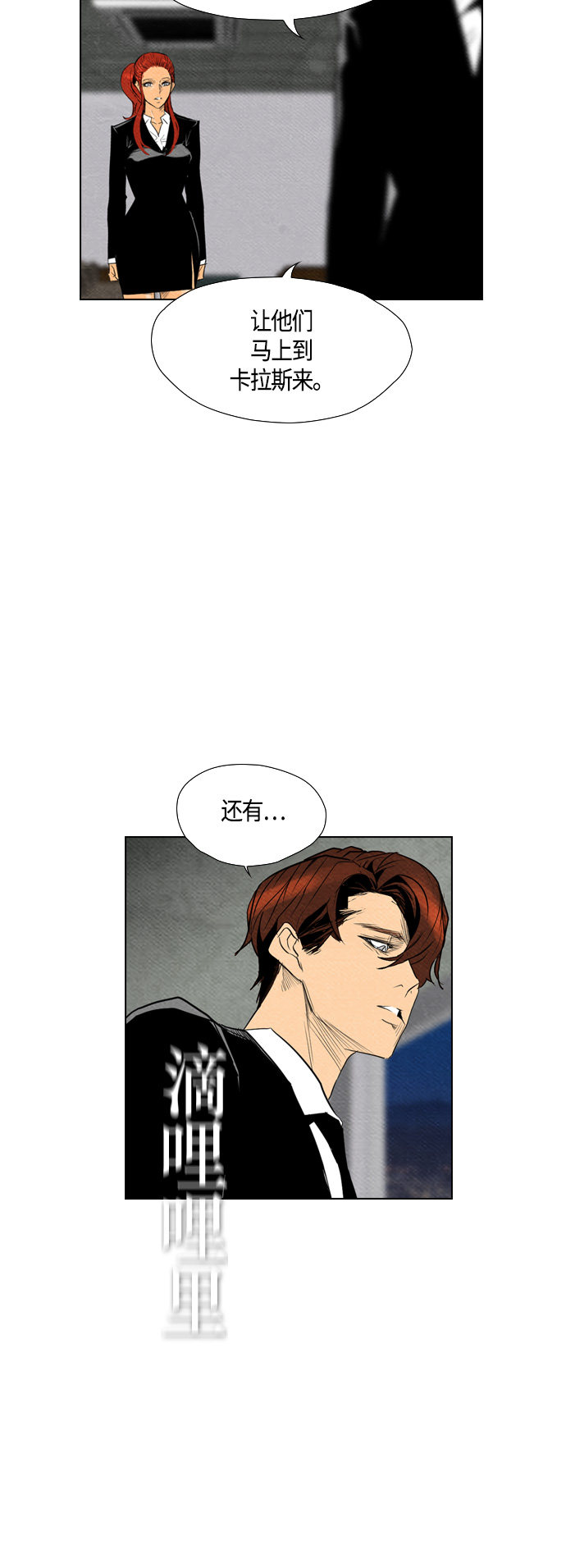 第62话23