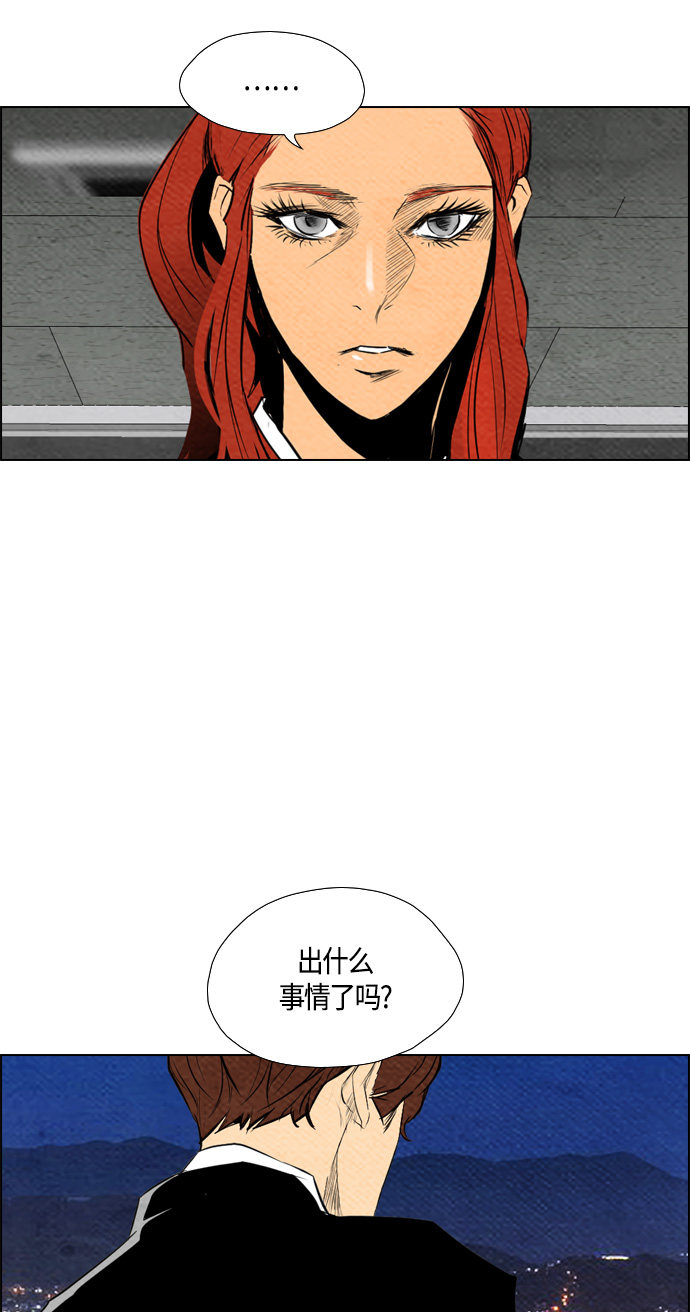 第62话28
