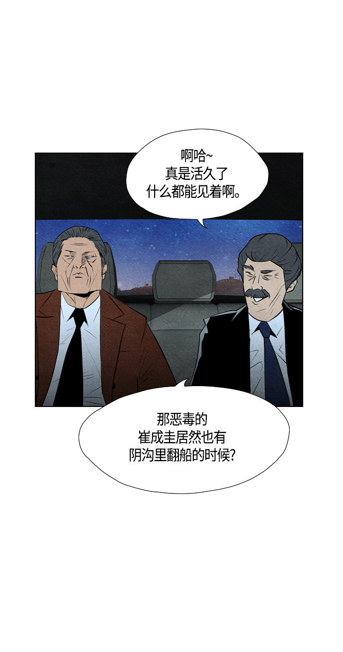第62话35