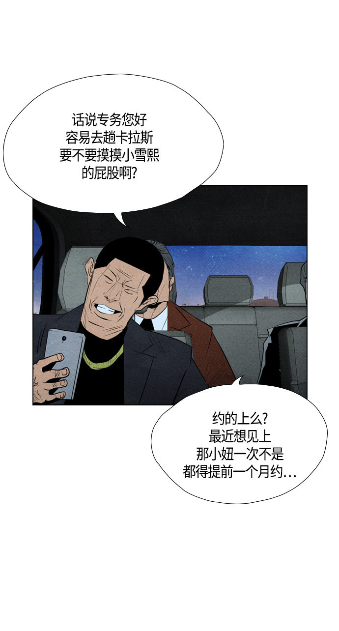 第62话40