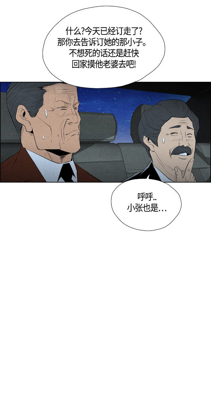 第62话42