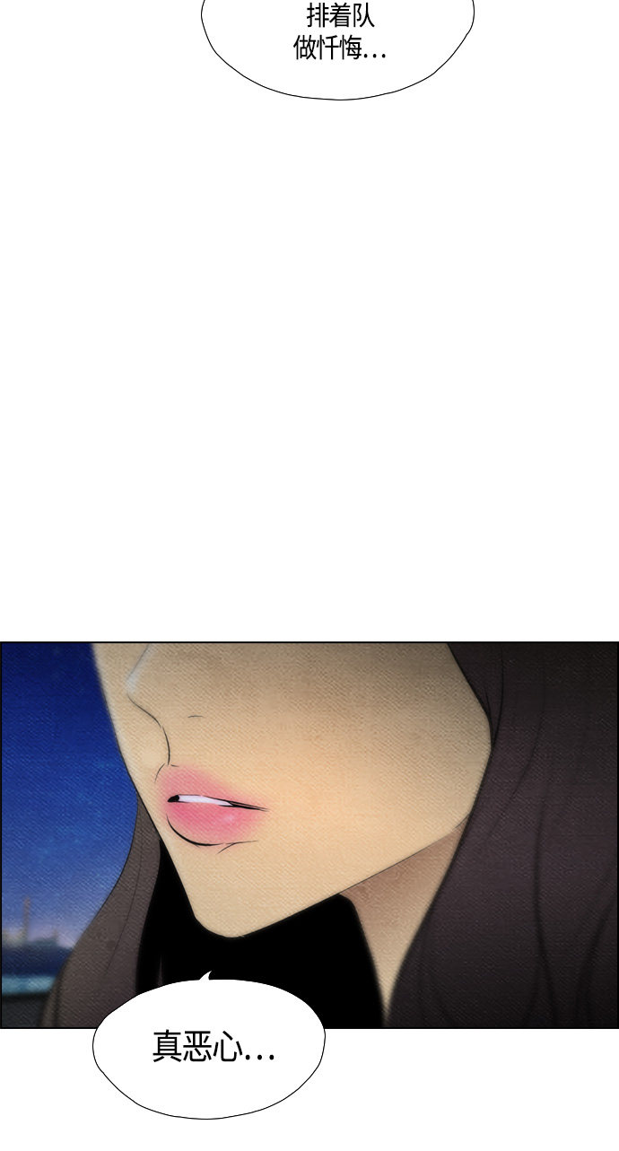 第62话47