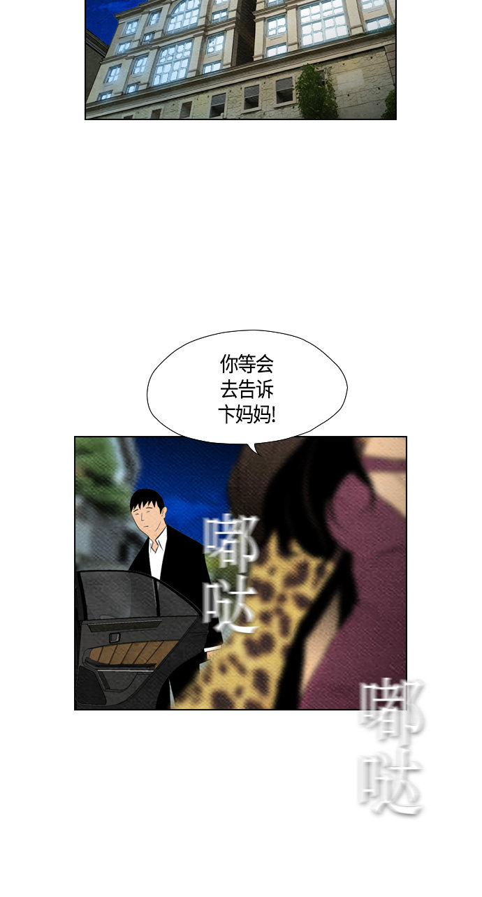 第62话49